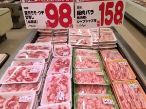 E893EA6B-6044-419D-82BC-59A48286F8CC