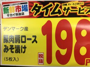 AB441202-A827-49AF-80A5-2020638FE29A