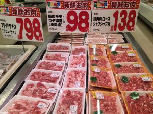 1973766A-904F-461E-9C91-502FF59C4EE8