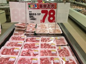 226F6F26-7F87-4F4F-B460-B78A47D3F62D