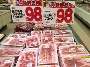 E1C43698-D454-473F-AA53-6BB22CE46195