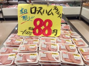 059C27A4-42A3-47D0-8EA2-33F4743E4A59