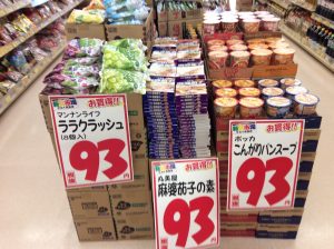 64A7C62C-2E53-4800-A4E0-401B9BAA9275