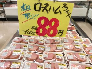 749F51C4-48C5-405C-B45D-B17F667365FB