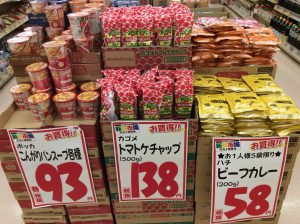 14D1C8F1-8AC0-424A-9CFE-D7F8EAD1468E