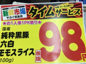 765FA581-7A17-44C8-AEF9-CF7EEABD9BEF
