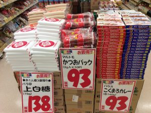 8001299C-8DAA-42DD-90C3-55791C427859
