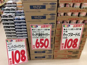 A138F9B5-EF55-477E-8276-89EAFB74FB51