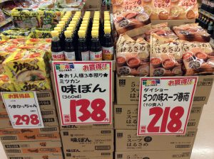 A391EB0C-02C5-4007-B388-B91A07EA5A08