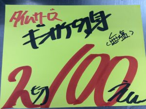0A308A5C-1F97-4923-AC24-138FF45B1597
