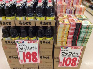 46784FAD-CC1A-43ED-9D15-B79656FFE40C