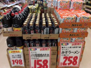884D2BFC-DF47-469B-82DC-4F886D88ABD3