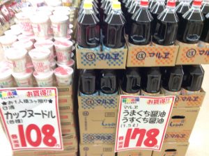 A296D06F-A1CA-4611-BFF0-AE3488FEF50C