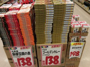 E00DD052-03A4-4D1C-BBD9-3424070F958C