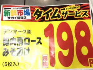256887DC-2CA4-413E-AA23-2E133835038C