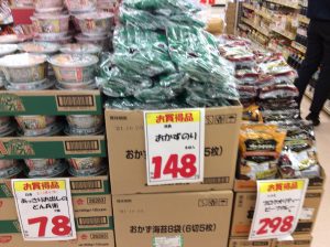ADE9F5F0-A8EE-4EB8-897A-96E40F566A23