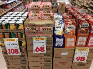 EC34AA48-BED1-4564-A603-EEC8B68942CE