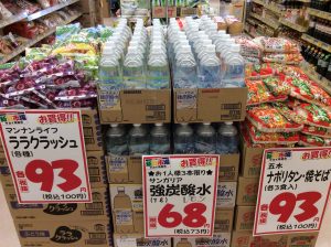4A16119C-74F4-4082-8533-D6597E582922