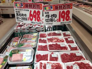 81F6EF9A-B58A-4A0C-8E48-509BF13B83A8
