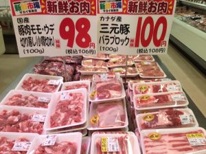 9EF43847-2A3B-44EB-8A3F-130BA2389188