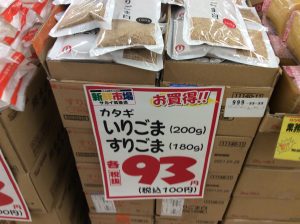 FFA938AD-93BE-4548-8E9B-2A0935F4DF33
