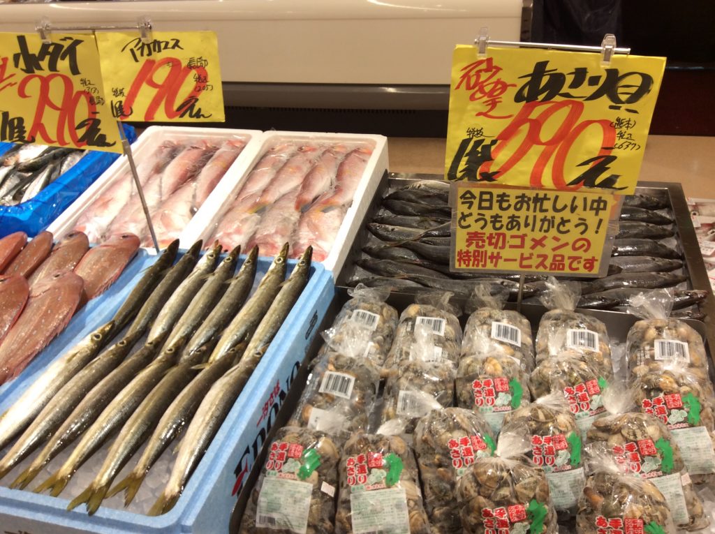6月28日お買得品！！！ 新鮮市場サカイ 筑後店
