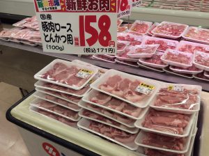 C29A758F-D9C4-410A-8459-B0433BC4D498