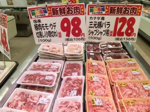 752532C5-1CCE-4012-A08F-2D65D69DDF7E