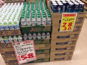 759E3E23-5F62-4510-8B59-D30D6EB82D94