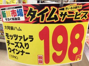 A713819F-2A78-45E3-B5AC-D5CC3278E3CB