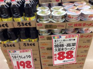 F36527A8-C0DC-45EA-8966-15CA5EC39CE9