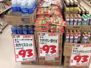 6828A2CC-211B-448B-8D11-45F6FAD44816
