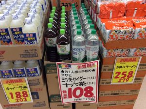 EE15085D-AAA3-48B4-8A80-34B1E1539697