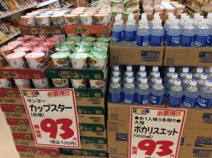 A8997D80-21C6-4F50-AF06-81F6C3317DB4