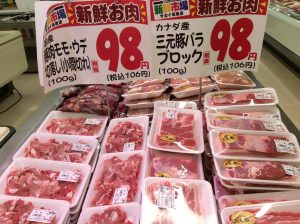 05B101FF-1CC4-413E-9F47-7D634C441715