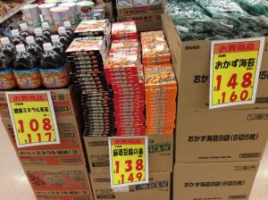 2D3029BC-D4B3-4595-B490-FA1665A7ECD3