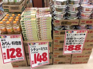 49016EE9-B75E-437B-BC5D-4297D8CB1E59