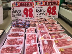 99C71EF4-074D-4423-8C28-2551378E7B4E