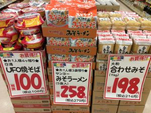 AC87D1C8-1692-464F-8719-F0C23FC9F587