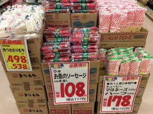 CF533950-0DB5-484F-809D-70A82460C09B