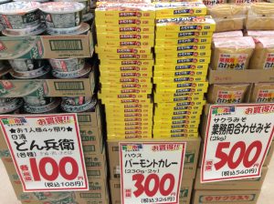 3898A262-4E77-4420-BE13-4B76B5A9A738