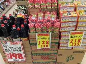 A58D8184-3B23-4418-9B3F-718EBA767DCD