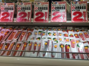 ACE7E60C-6A42-4DD2-BBF3-4C62210E90B3