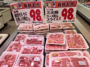 69333717-0A9B-487E-A33D-F88148E8799C