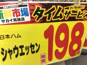69793D2A-F6E7-4802-986E-D5A2435E31EF