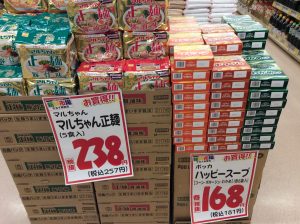 D70C0CC9-7AFA-4E56-A604-31781CBBB641