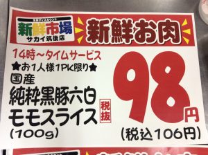 2F30A3CB-5652-4E16-92F2-55A72107A0CC