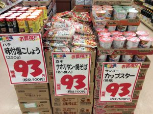 A425A53F-1428-447B-BE33-BF07A04D1115