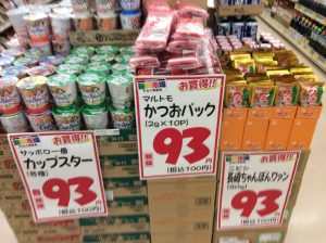 E677CAB9-4B10-4887-A743-D4D694F7CACD