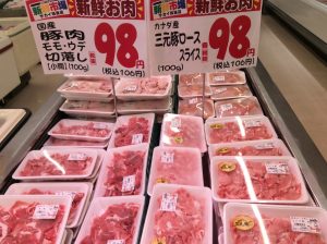 A28F05AA-4940-4B09-8716-5D8154F30782